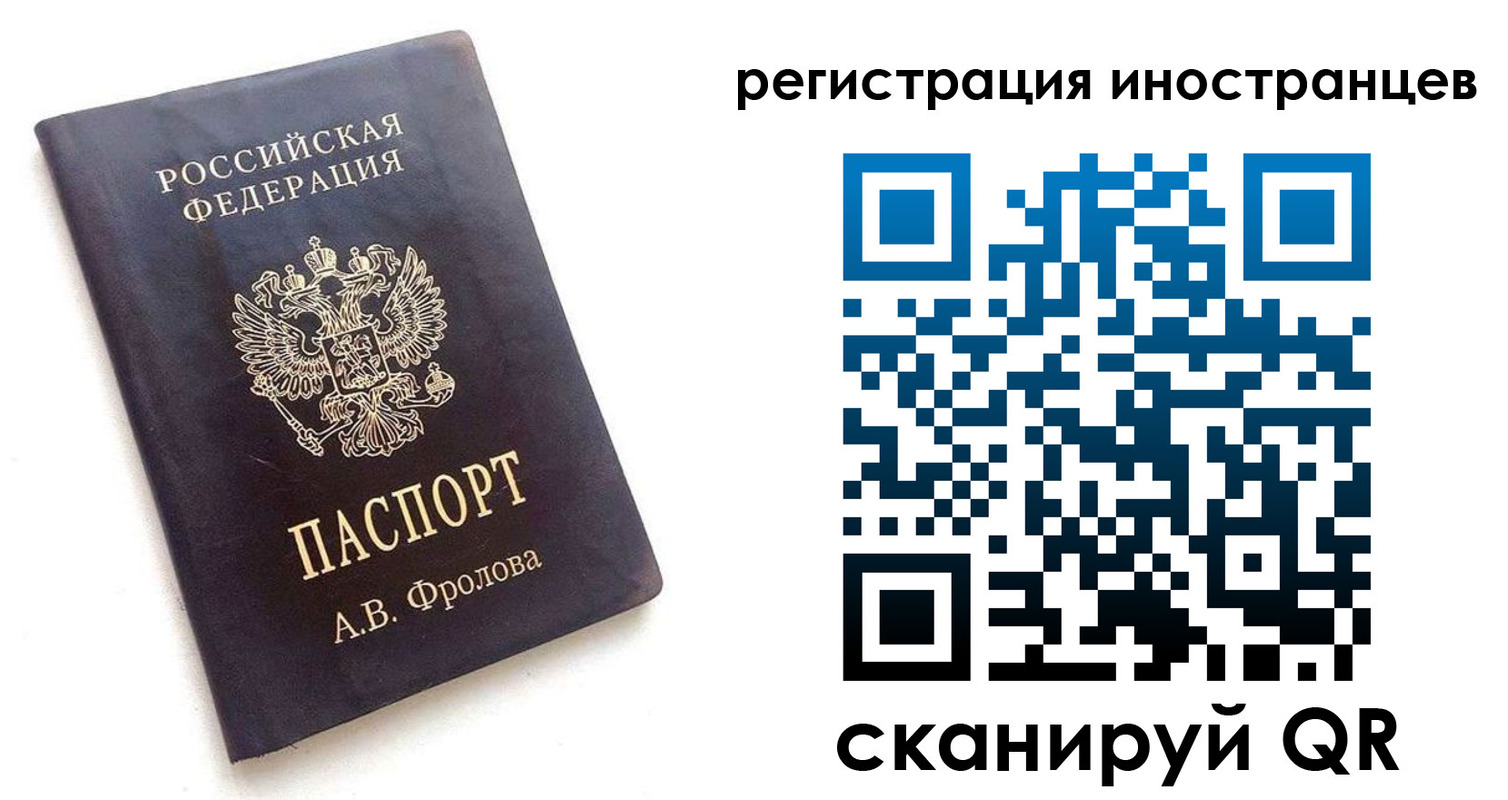 где прописаться в Северодвинске
