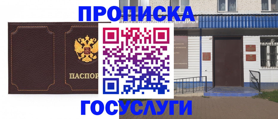 регистрация для дет. сада в Северодвинске